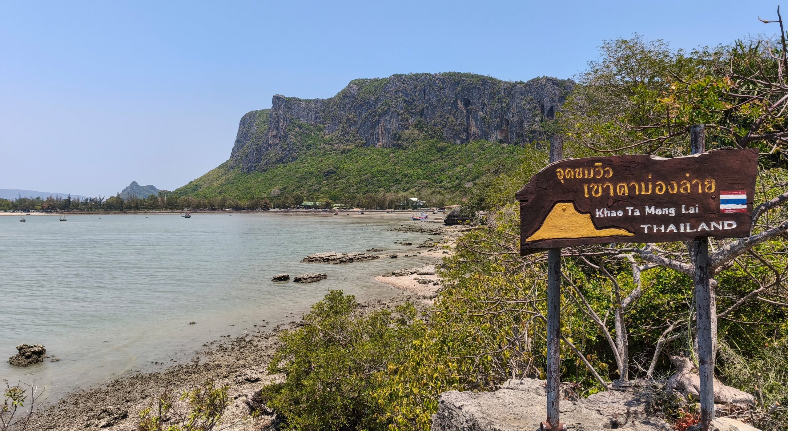 Prachuap Khiri Khan